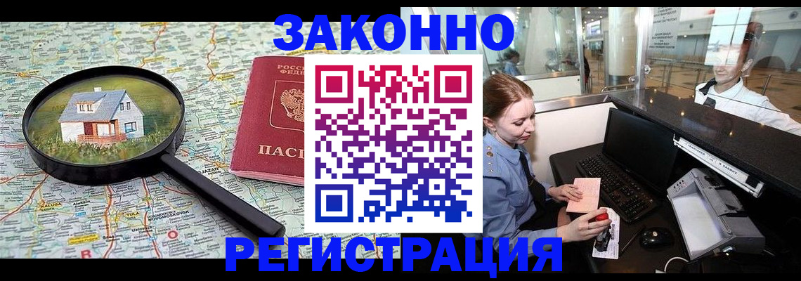 форма 3 в Ишиме