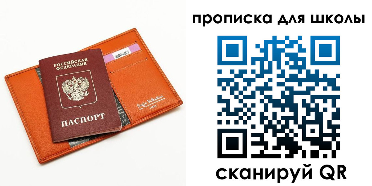 прописка иностранных граждан в Ишиме