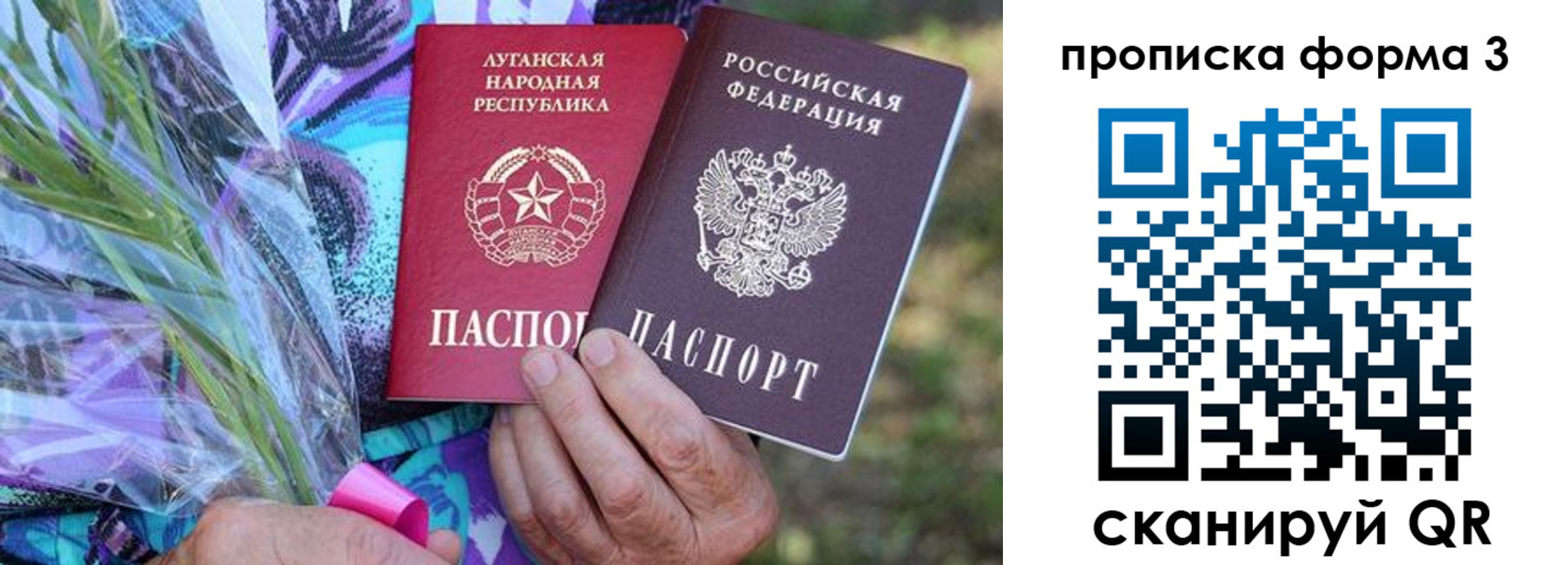 временная регистрация законно в Ишиме